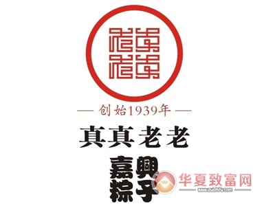 真真老老粽子加盟